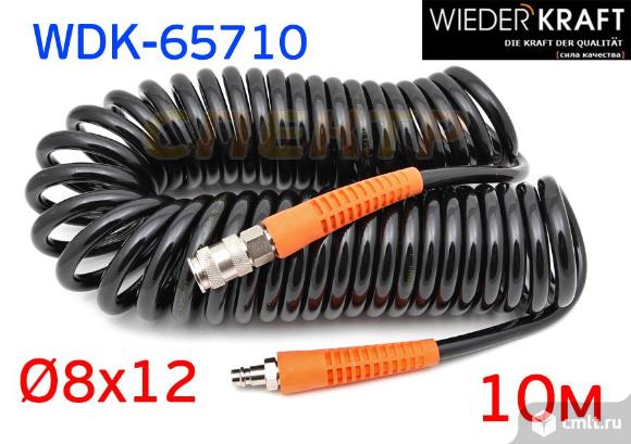 Шланг спиральный Wiederkraft 10м (8х12) WDK-65710. Фото 2.