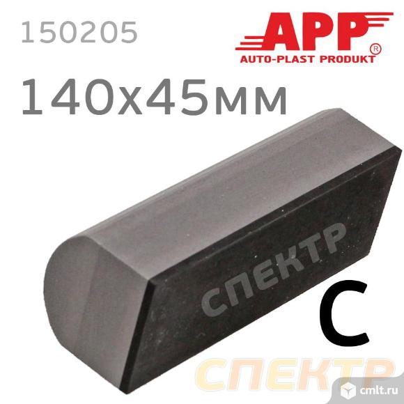 Шлифблок пенный APP C 140x45мм закругленный (кол. Фото 2.