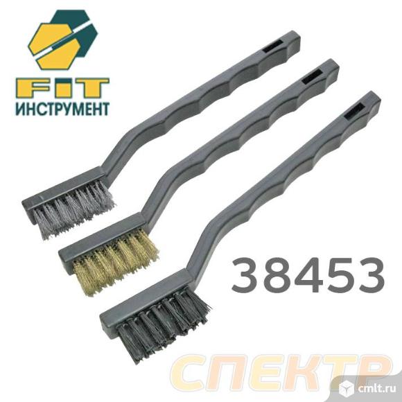 Щетки в наборе FIT малые 3шт сталь/нейлон/латунь. Фото 1.
