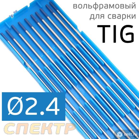 Электрод вольфрамовый для TIG-сварки (2.4мм) синий (1шт). Фото 1.