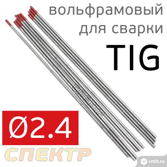 Электрод вольфрамовый для TIG-сварки 2.4мм красный (1шт). Фото 1.