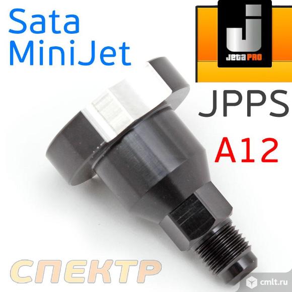 Переходник для системы PPS для Sata MINIJET тип A1. Фото 1.