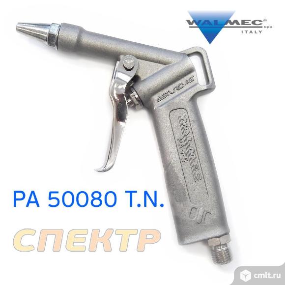 Пистолет продувочный Walcom PA 50080 T.N.. Фото 1.