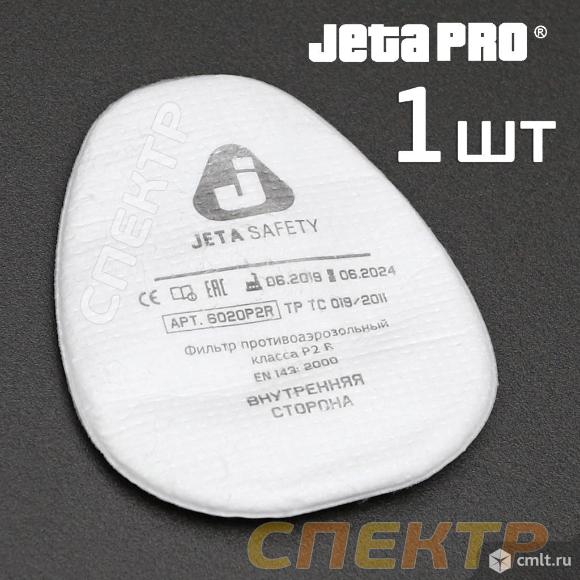 Предфильтр для защиты от пыли и аэрозолей JetaPRO. Фото 1.