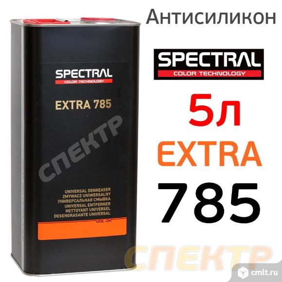 Антисиликон Spectral EXTRA 785 (5л). Фото 1.