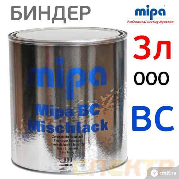 Биндер для базы MIPA (3,0л) BC 000 для приготовлен. Фото 1.