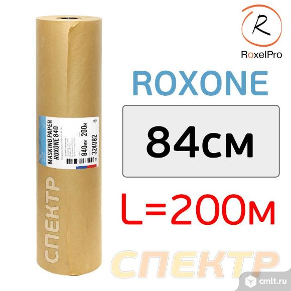 Бумага маскировочная 84см х 200м RoxelPro ROXONE. Фото 1.