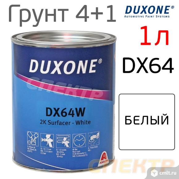 Грунт-наполнитель 2К Duxone DX-64B HS (1л) белый. Фото 1.