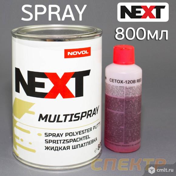 Грунт полиэфирный Novol Next Multispray (0,8л+0,08л) комплек. Фото 1.