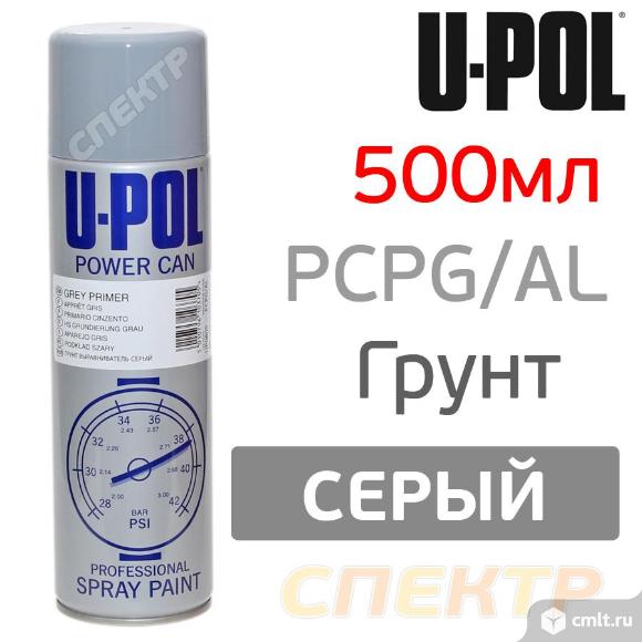 Грунт-спрей U-POL PowerCan PCPG/AL серый (500мл). Фото 1.