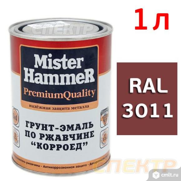 Грунт-эмаль MisterHammer RAL 3011 красный (1л). Фото 1.