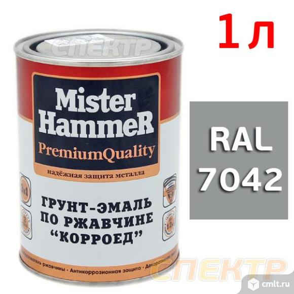 Грунт-эмаль MisterHammer RAL 7042 серый (1л). Фото 1.
