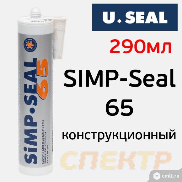 Клей гибридный полимерный U-SEAL SIMP-Seal 65. Фото 1.