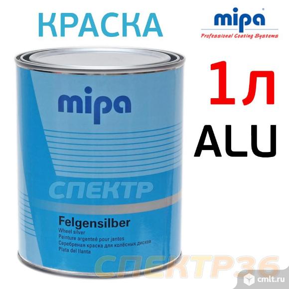 Краска для дисков 1К Mipa Felgensilber 1л серебро. Фото 1.