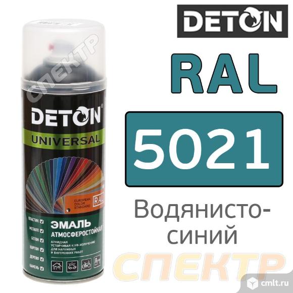 Краска для металлочерепицы RAL 5021 Водянисто-синий Deton. Фото 1.