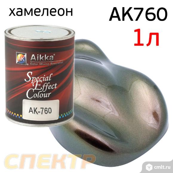Краска хамелеон AIKKA AK760 (1л). Фото 1.