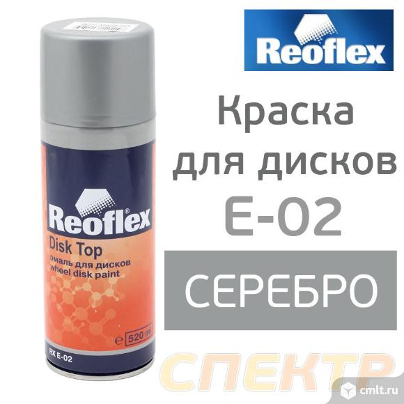 Краска-спрей для дисков REOFLEX серебро (520мл). Фото 1.