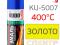 Краска-спрей термостойкая 400°С KUDO Золото. Фото 1.