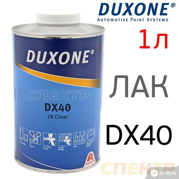Лак Duxone DX-40 (1л) без отвердителя 2:1. Фото 1.