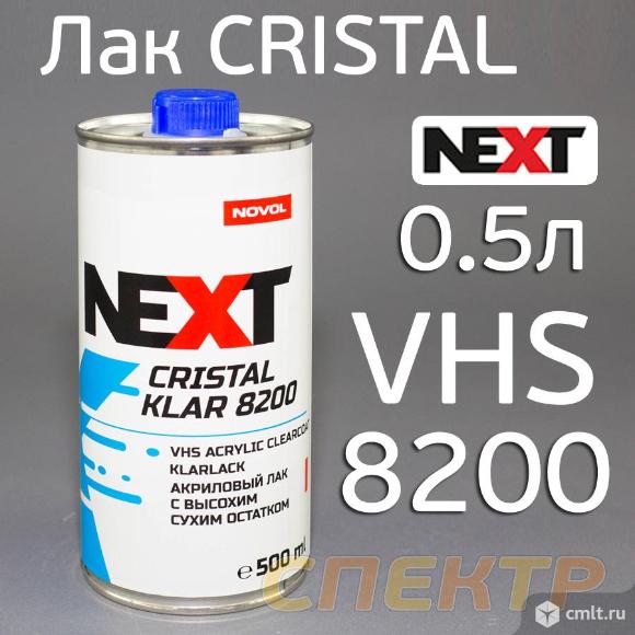 Лак NOVOL Next VHS Cristal Klar 8200 (0,5л). Фото 1.