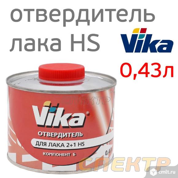 Отвердитель VIKA (0,43л) для лака HS. Фото 1.