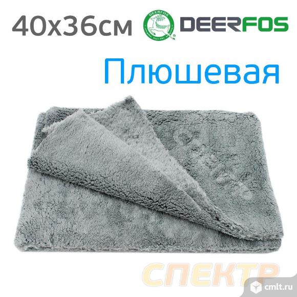 Салфетка микрофибра Deerfos 40х60см СЕРАЯ плюшевое. Фото 1.