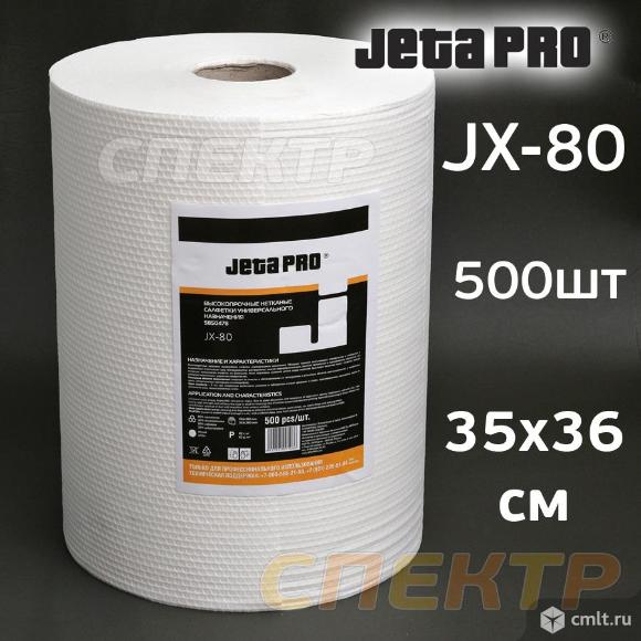 Салфетка нетканая для обезжиривания JetaPRO JX-80. Фото 1.