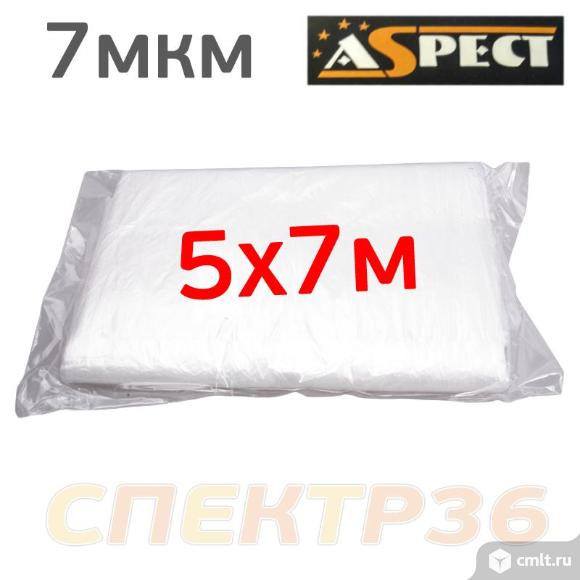 Укрывной материал 7мкм ASPECT (5x7м). Фото 1.