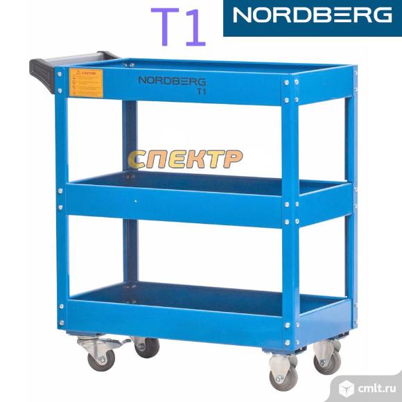 Тележка инструментальная Nordberg T1 синяя. Фото 1.