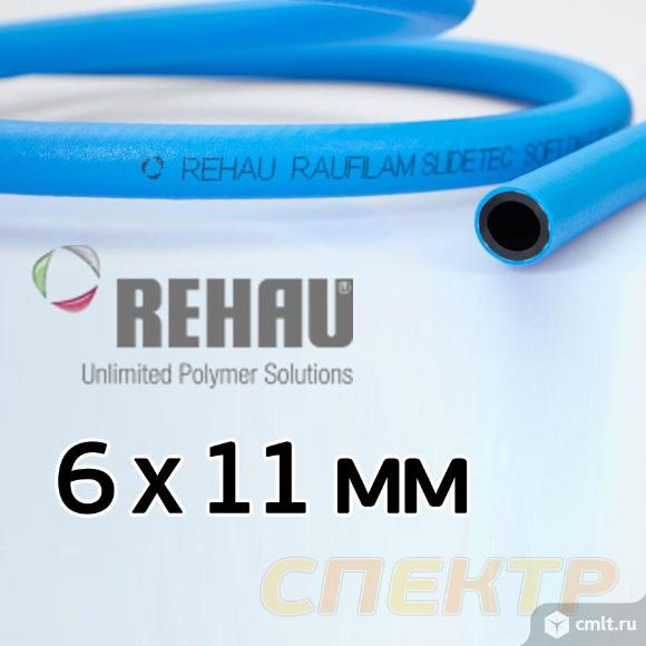 Шланг REHAU Raufilam Slidetec Soft (1м) 6х11мм. Фото 3.