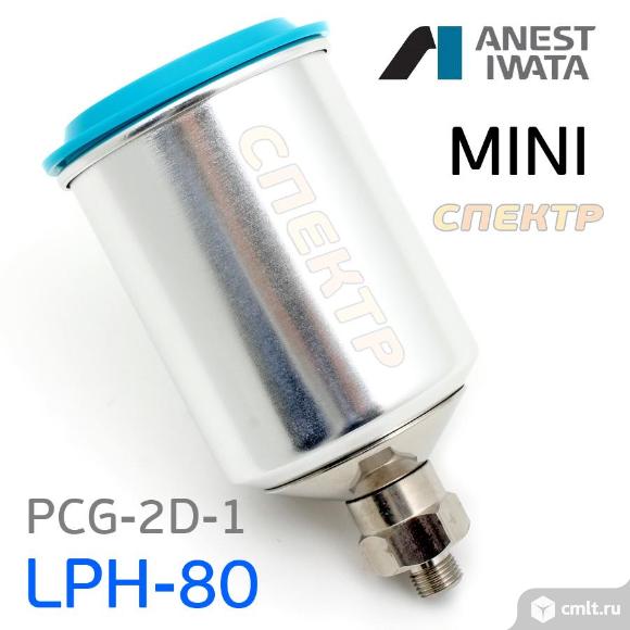 Бачок Anest Iwata LPH-80 (150мл) lph алюминиевый. Фото 1.