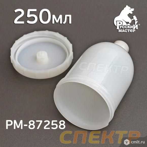 Бачок для миникраскопульта РМ (250мл) пластиковый. Фото 2.