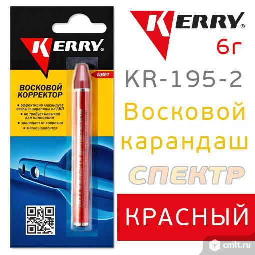 Восковый карандаш KERRY красный KR-195-2 (6г). Фото 1.