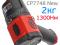 Гайковерт ударный CP7748 new 1/2" (2кг) 1300Нм CP. Фото 4.