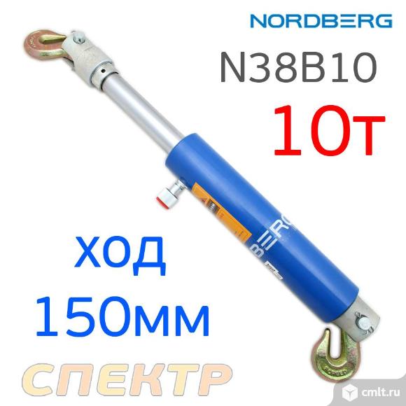 Цилиндр стяжной 10т Nordberg N38B10 с шарнирами (ход 150мм). Фото 1.