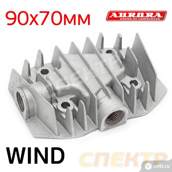 Головка цилиндра Aurora компрессора WIND. Фото 1.