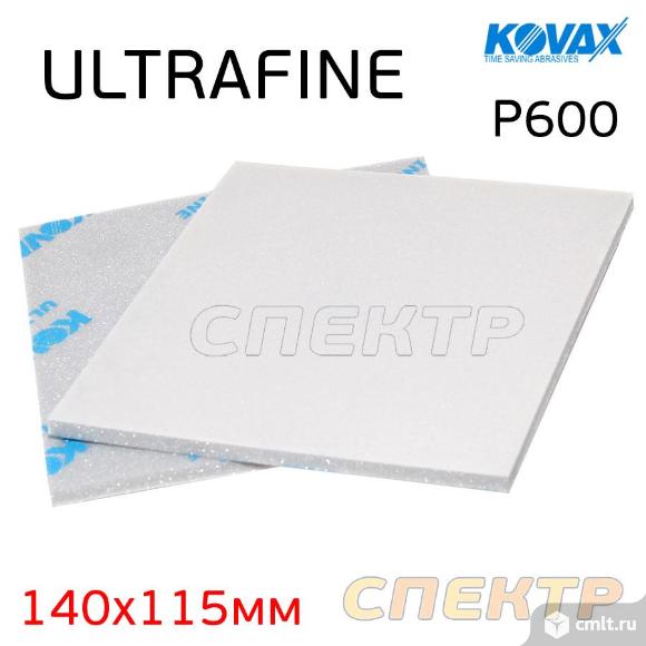 Губка абразивная Kovax Ultra Fine полиуретановая 140х115мм. Фото 2.