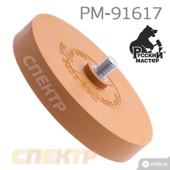 Диск для снятия скотчa 88 мм гладкий РМ-91617. Фото 1.
