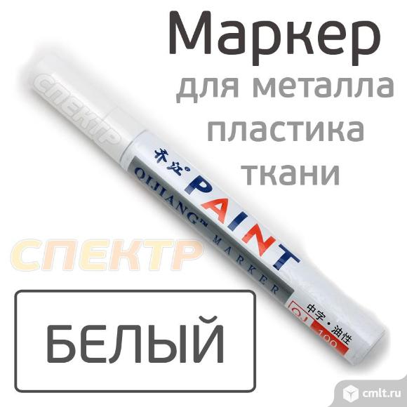 Маркер-краска PAINT (белый) для маркировки. Фото 1.