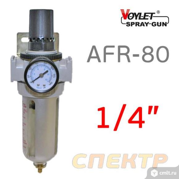 Фильтр редуктор 1/4" VOYLET AFR-80 с манометром. Фото 1.