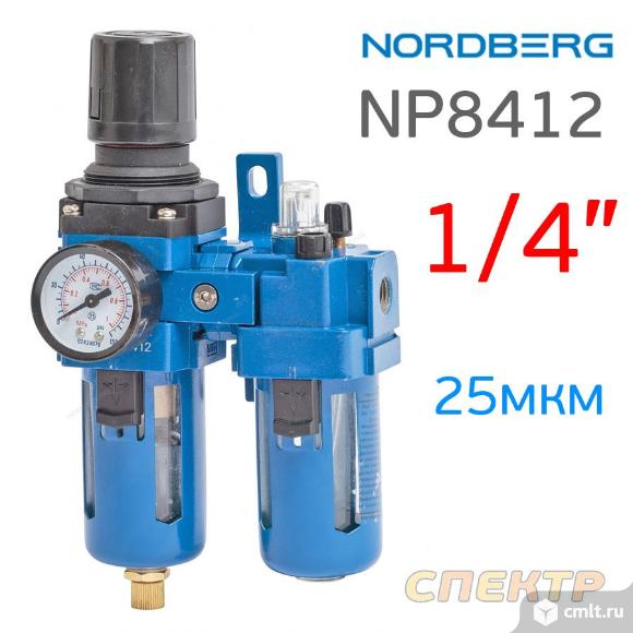 Блок подготовки воздуха Nordberg NP8412 (1/4") с лубрикатором для пневмоинструмента. Фото 1.