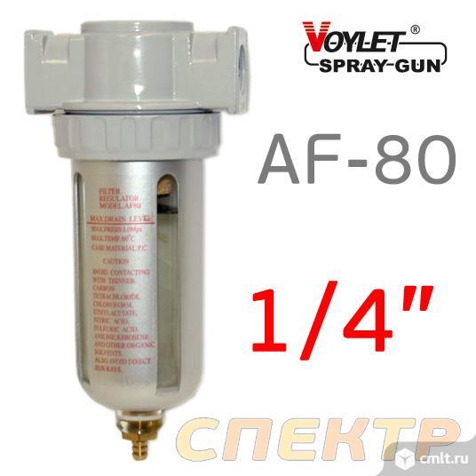 Фильтр-влагоотделитель 1/4" VOYLET AF-80 (40мкм). Фото 1.