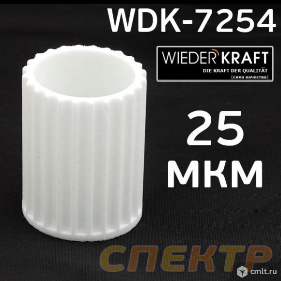 Фильтрующий элемент для WDK (25мкм) 70240-70740. Фото 1.
