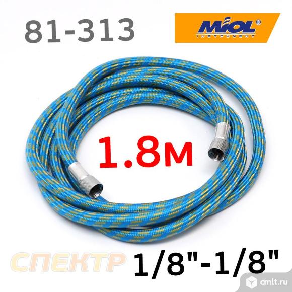 Шланг для аэрографа 1/8" - 1/8" (длина 1,8м) MIOL. Фото 1.