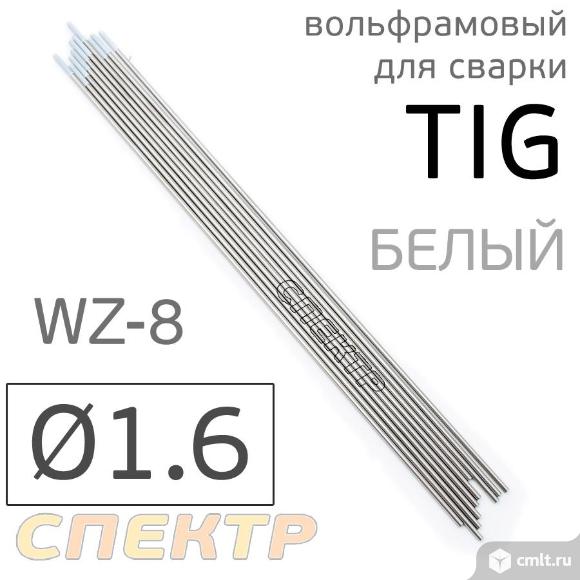 Электрод вольфрамовый для TIG-сварки (1.6мм) белый (1шт). Фото 1.