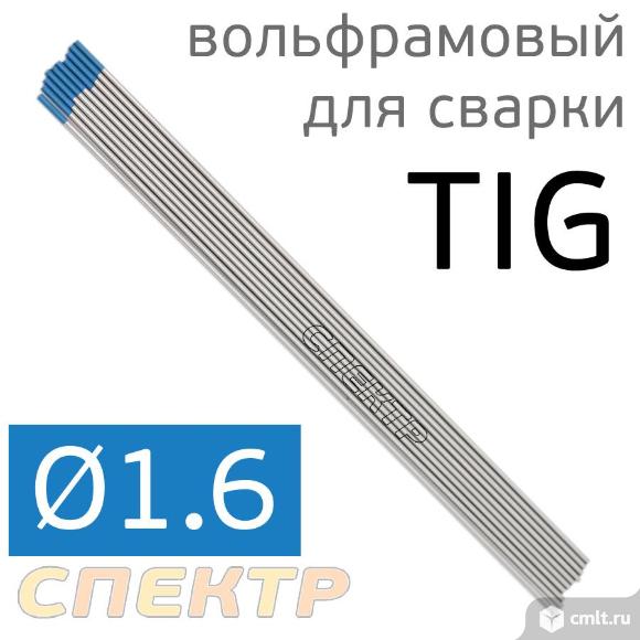 Электрод вольфрамовый для TIG-сварки (1.6мм) синий (1шт). Фото 1.