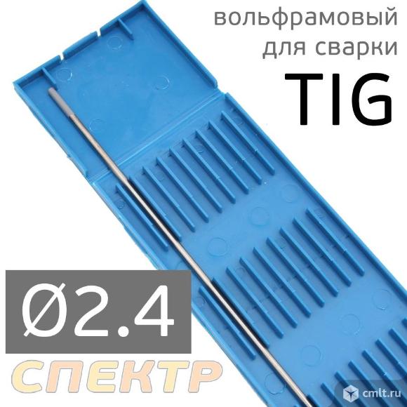 Электрод вольфрамовый для TIG-сварки (2.4мм) серый (1шт). Фото 1.