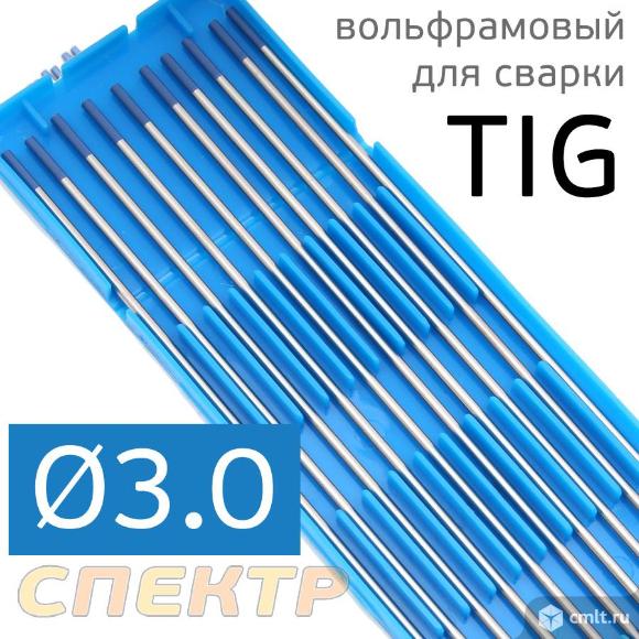 Электрод вольфрамовый для TIG-сварки (3.0мм) синий (1шт). Фото 1.