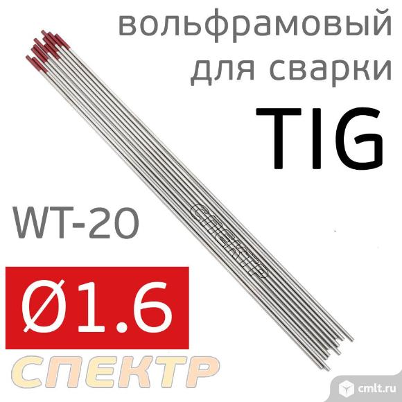 Электрод вольфрамовый для TIG-сварки 1.6мм красный (1шт). Фото 1.