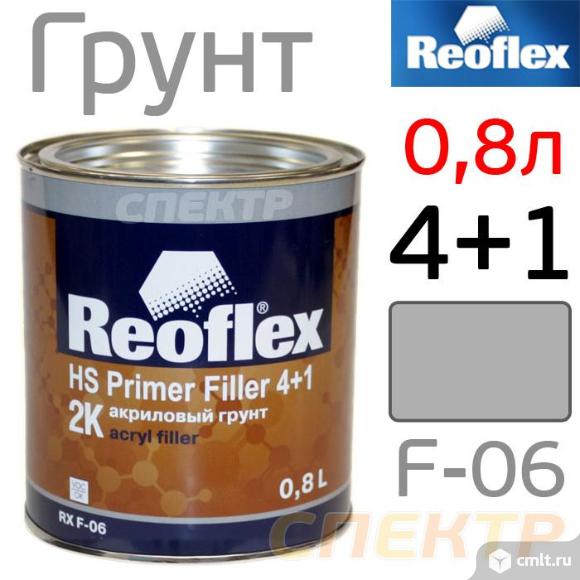Грунт-наполнитель Reoflex 4+1 (0,8л) серый. Фото 1.